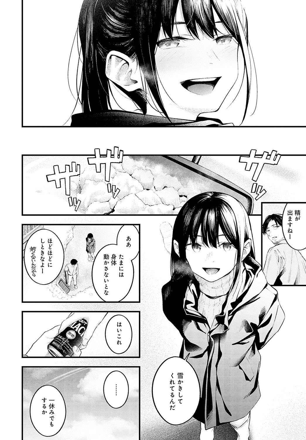 Page 275