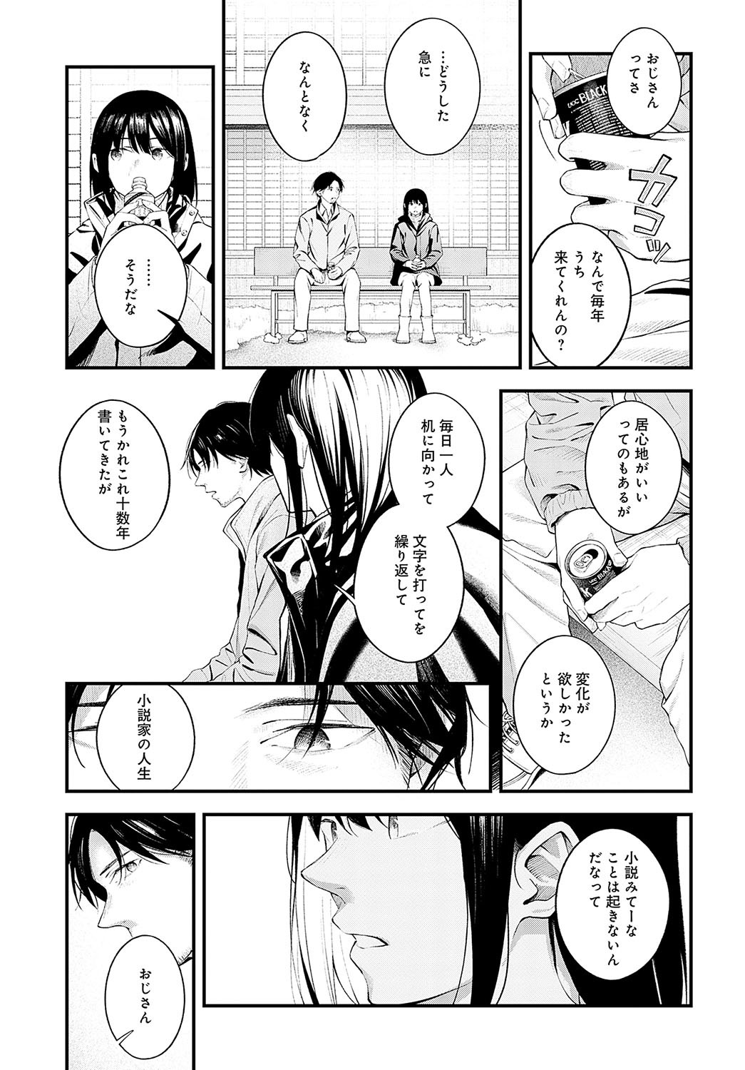Page 276