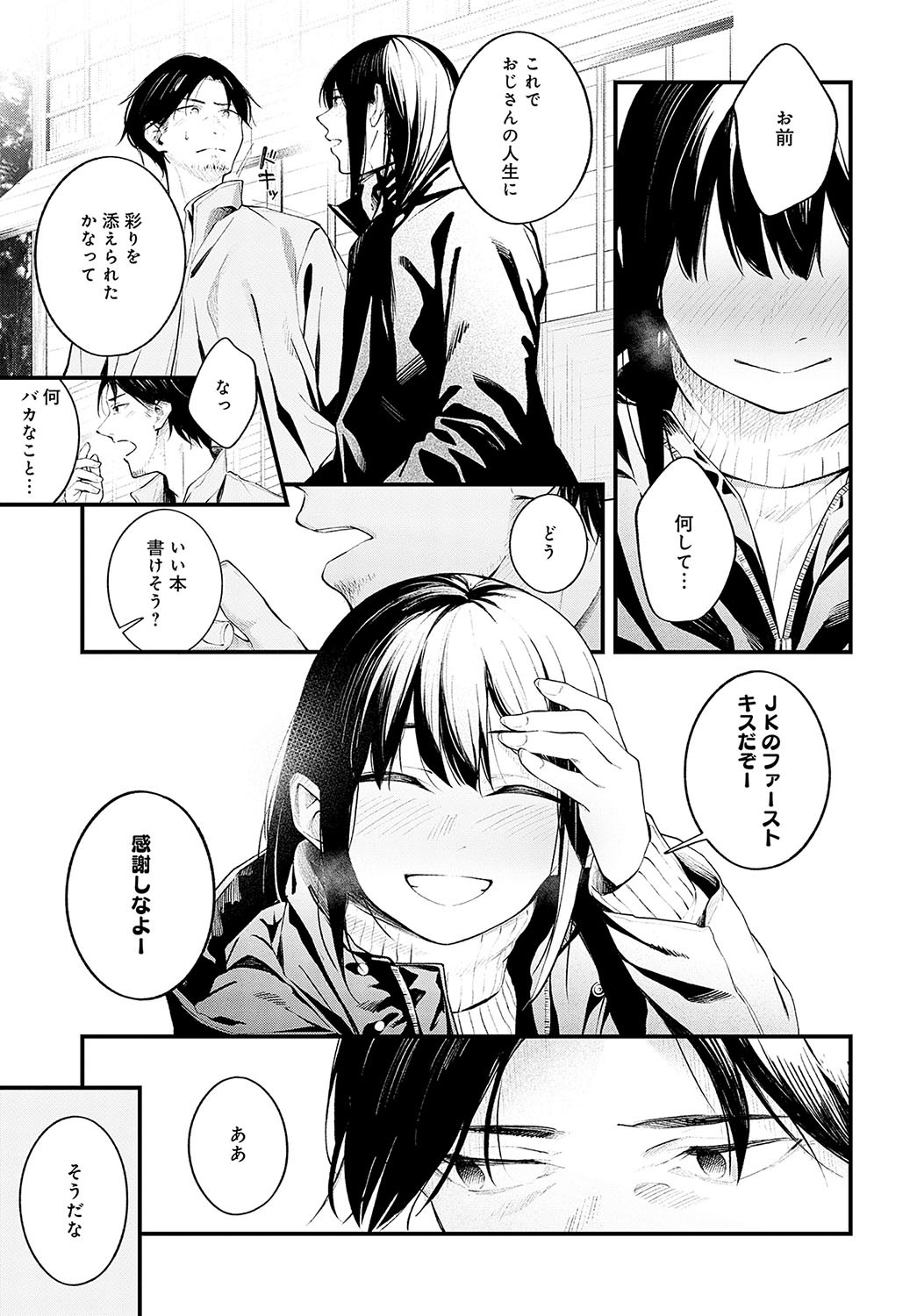 Page 278