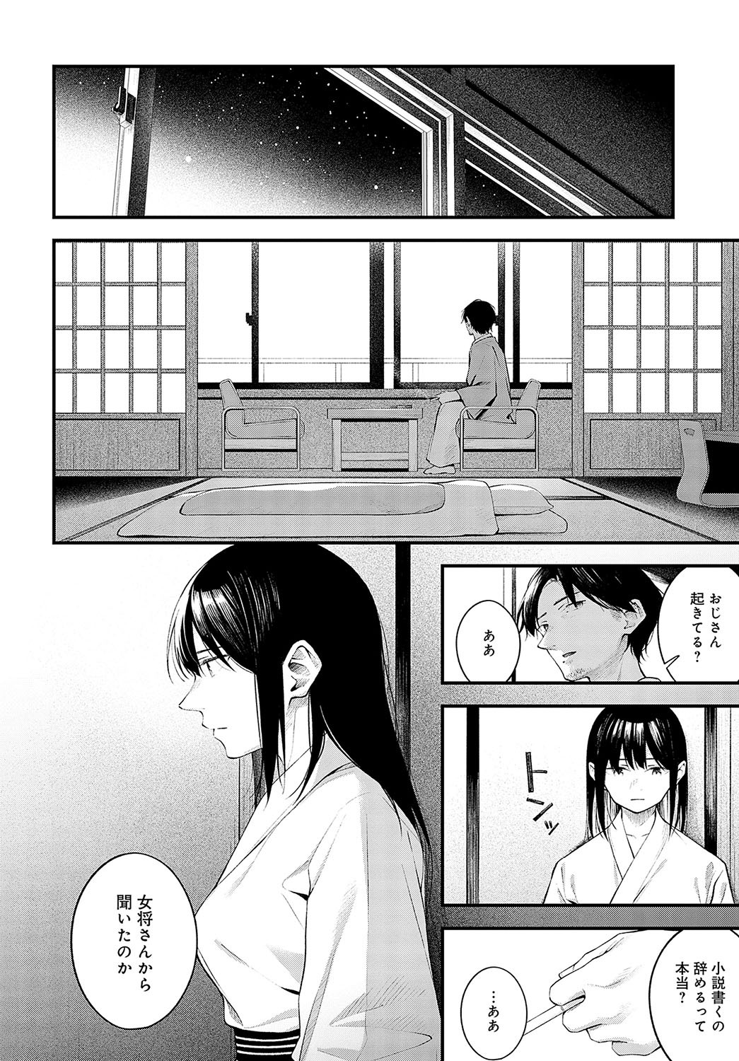 Page 279