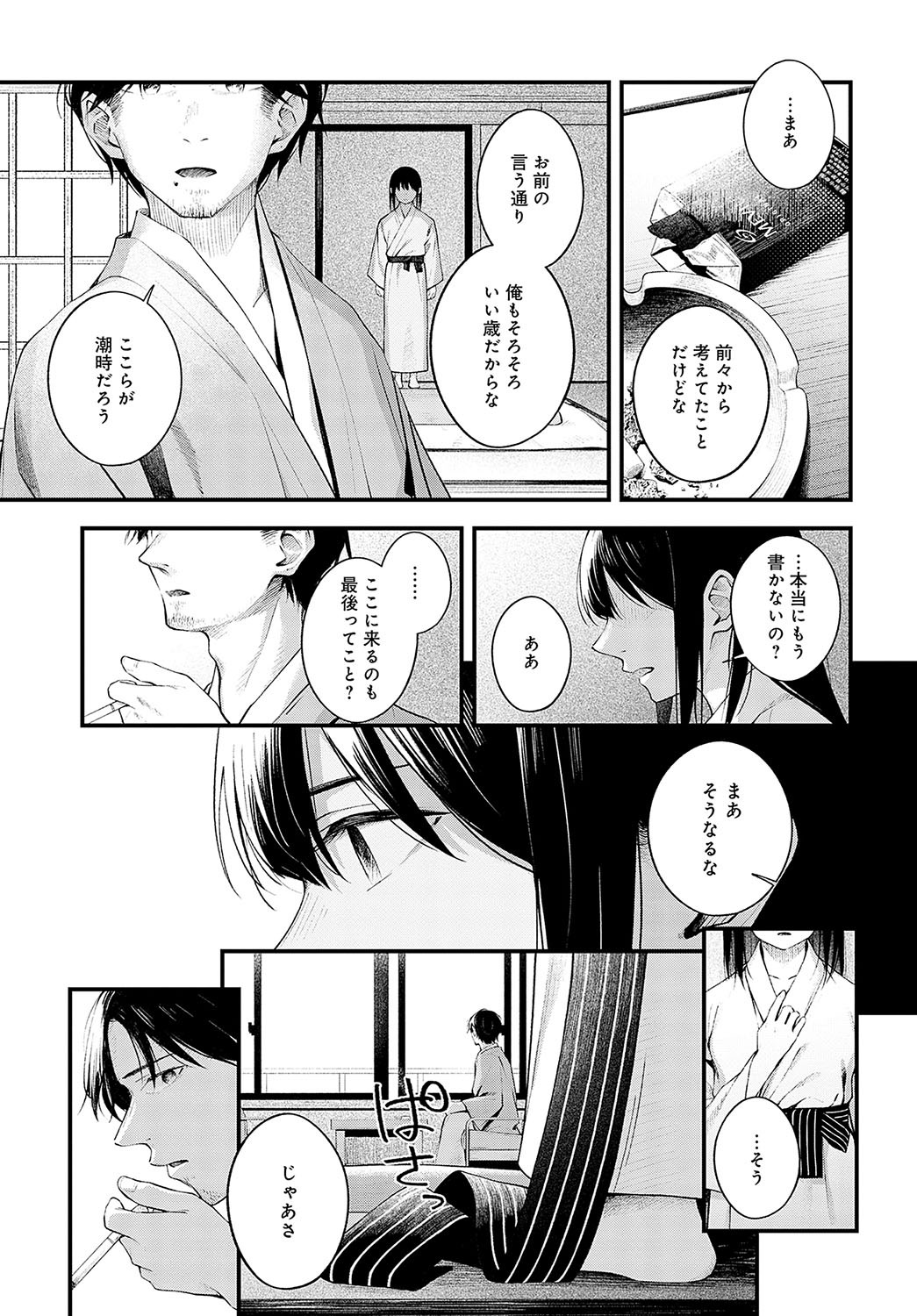 Page 280