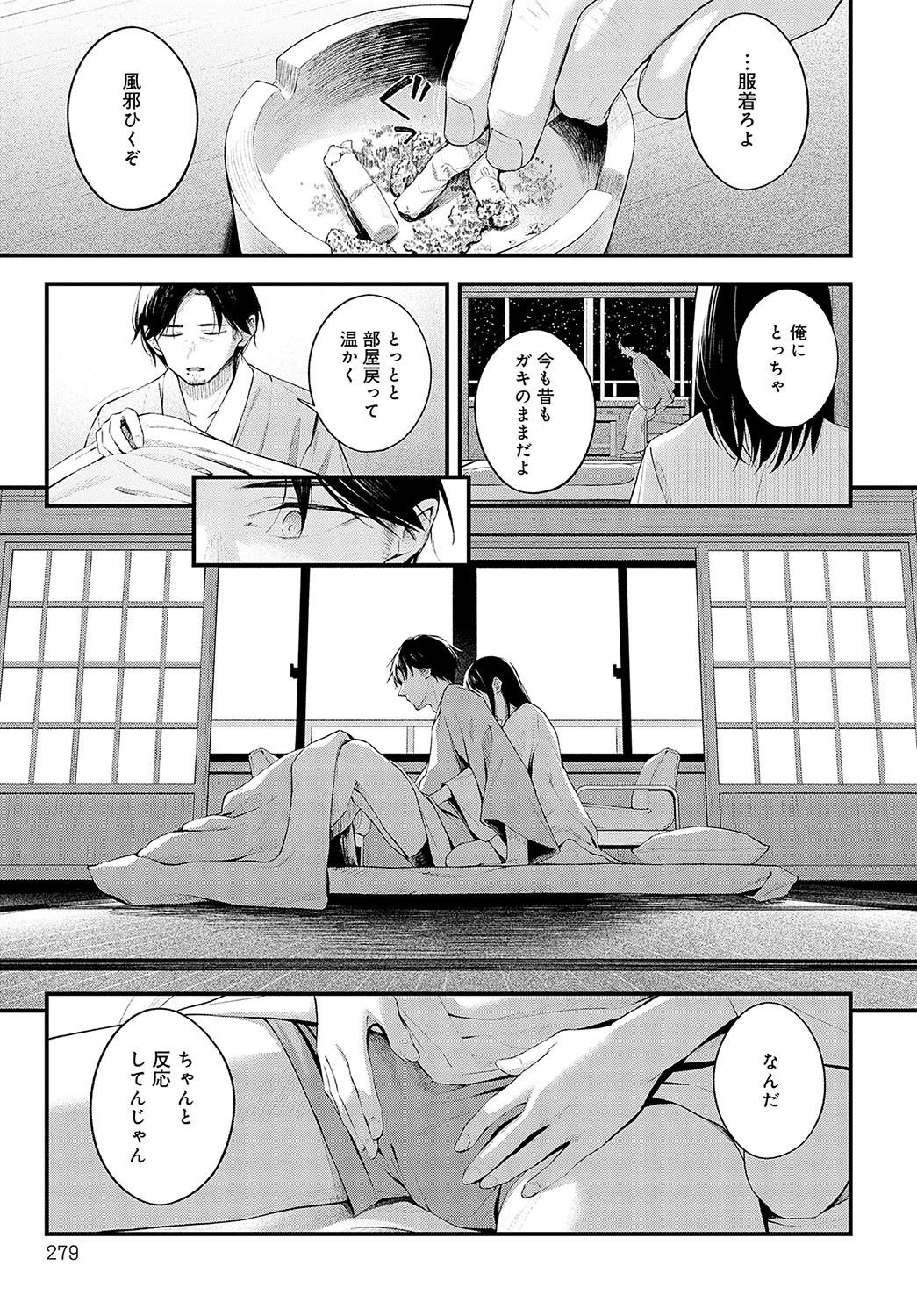 Page 282