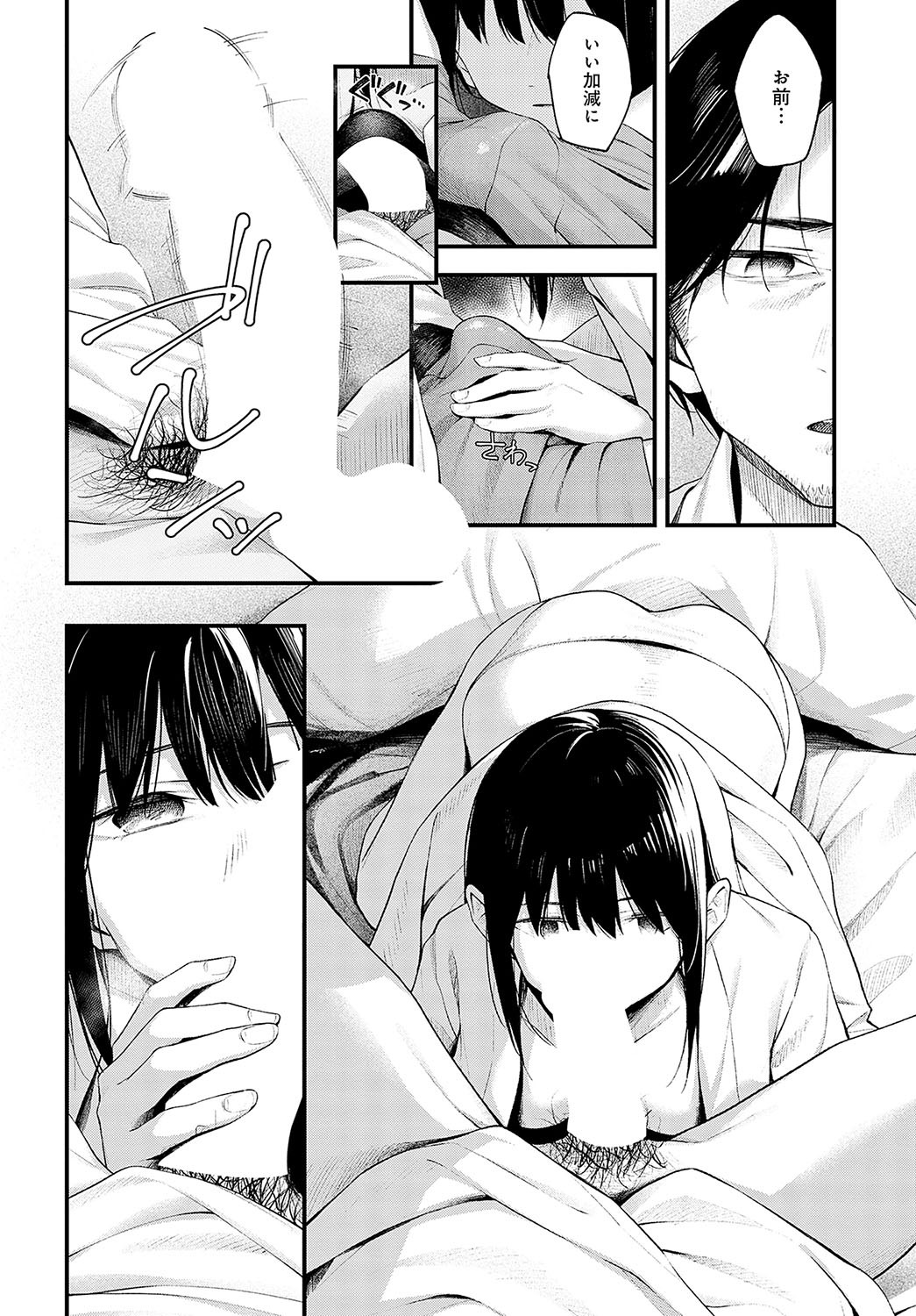 Page 283