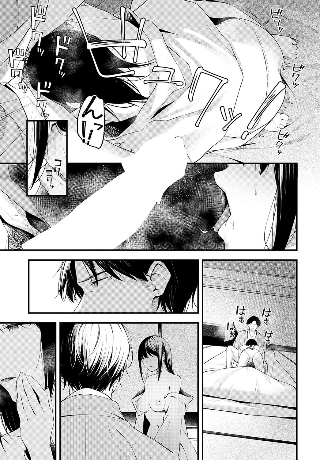 Page 286