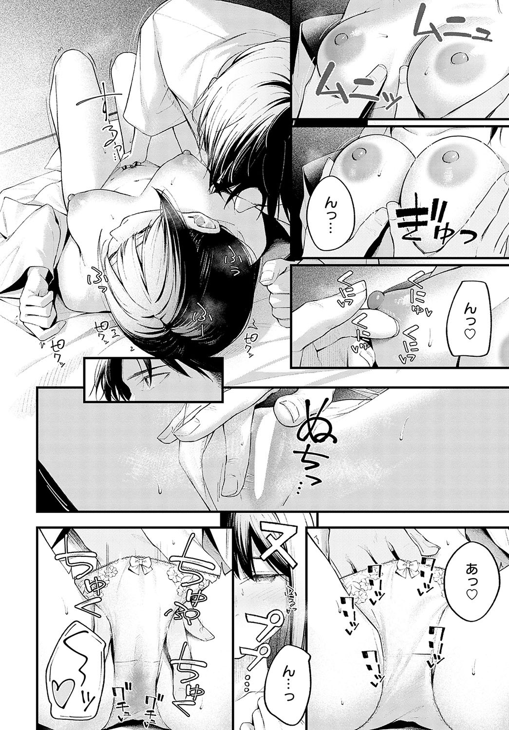 Page 289