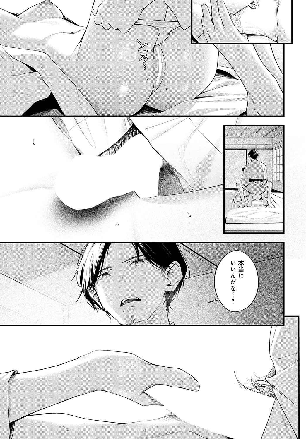 Page 290