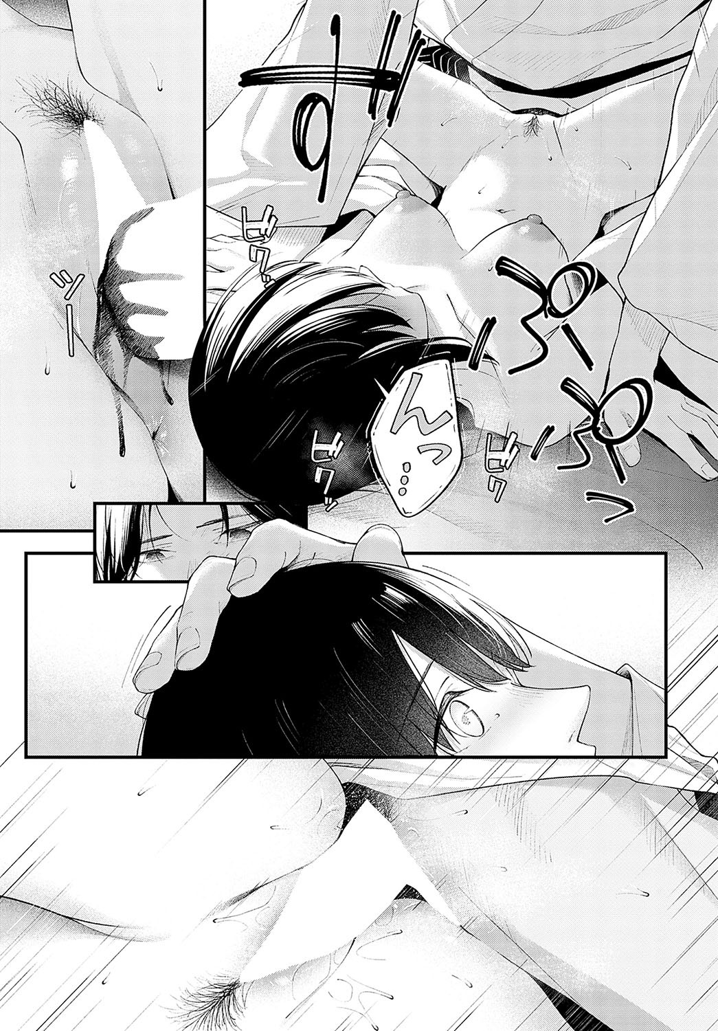 Page 292
