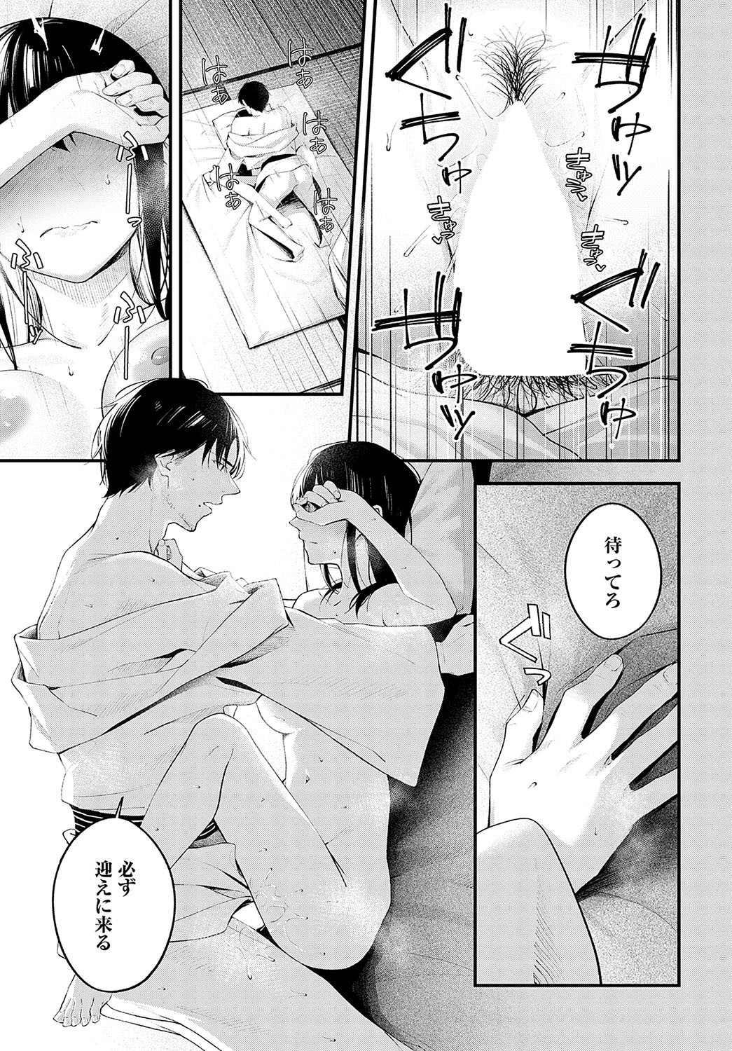 Page 296