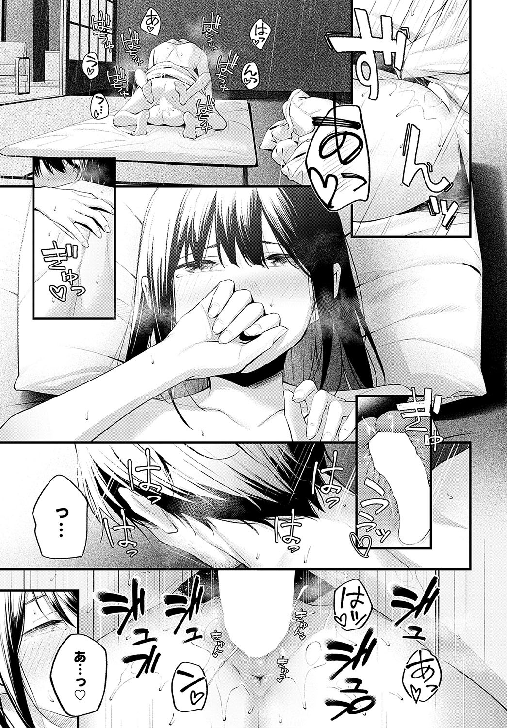 Page 298