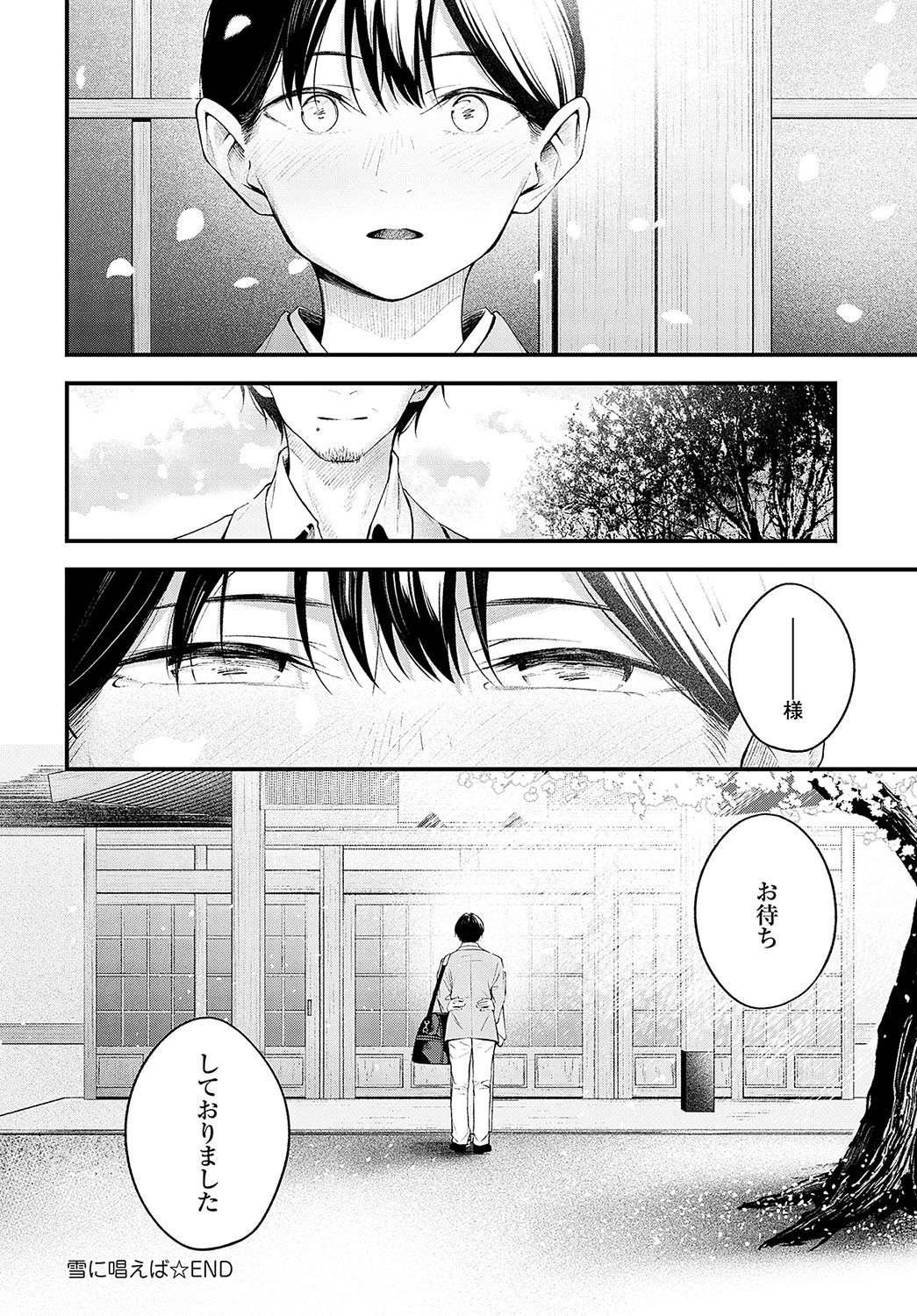Page 301