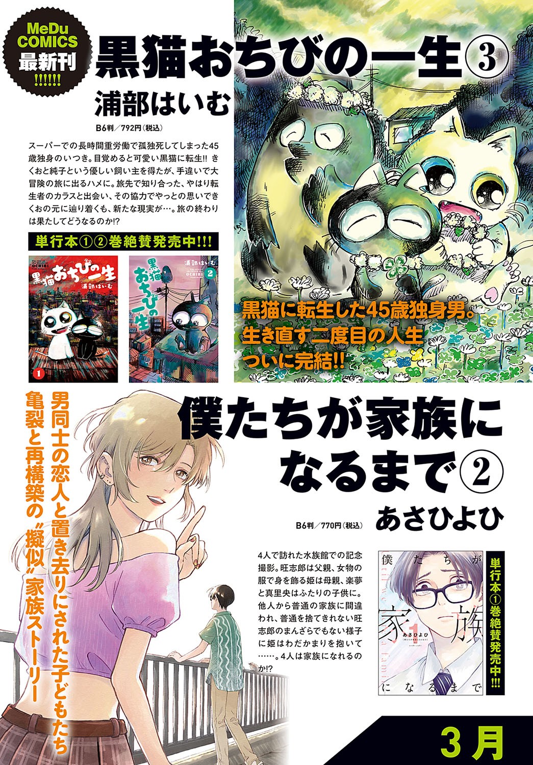 Page 304