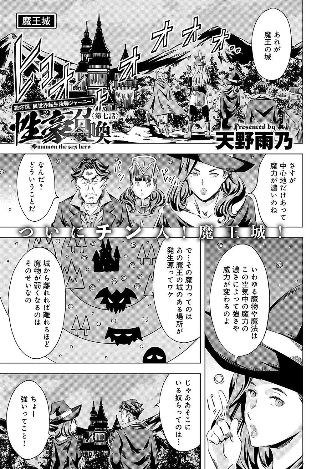 Page 310