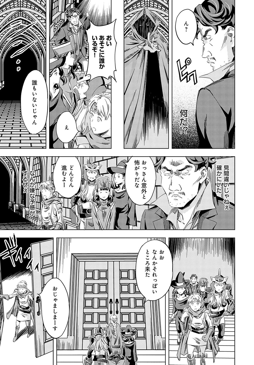 Page 312