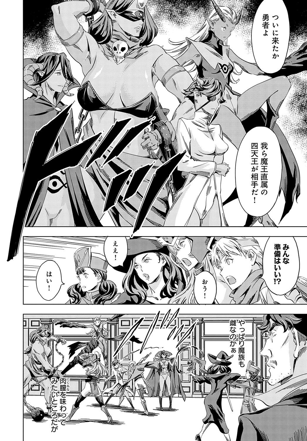 Page 313