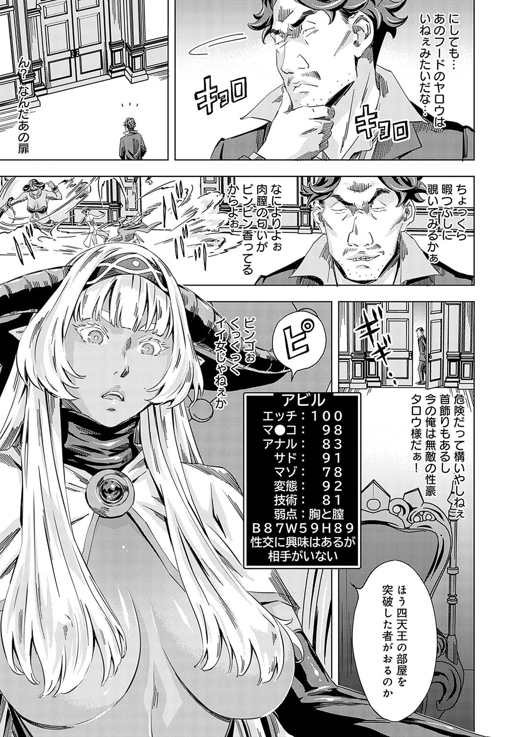 Page 314
