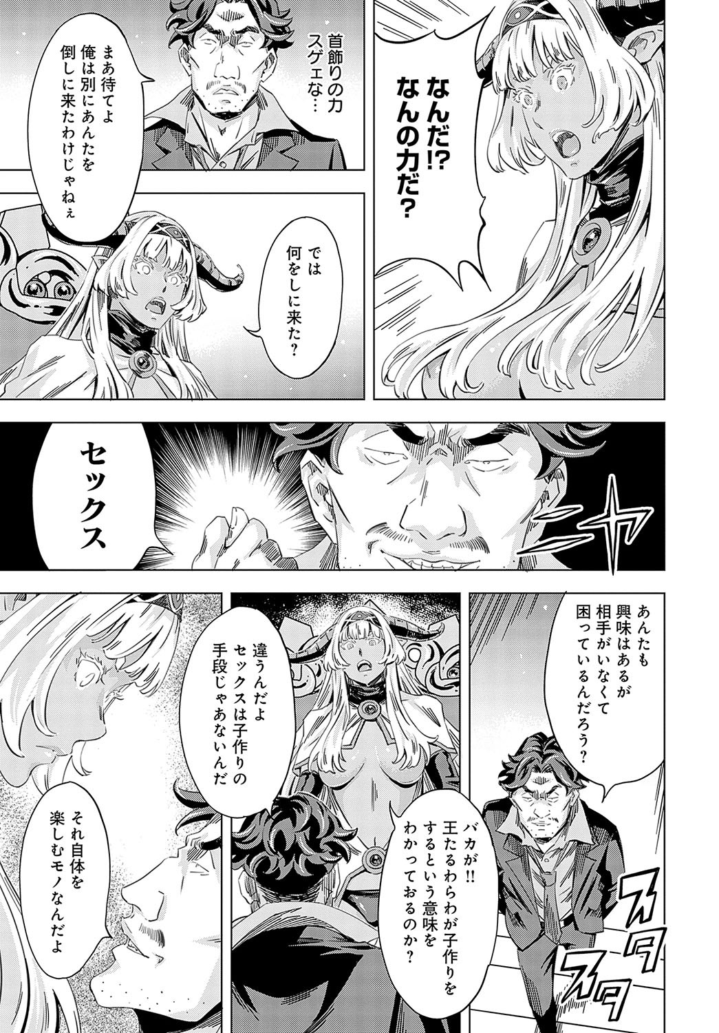 Page 316