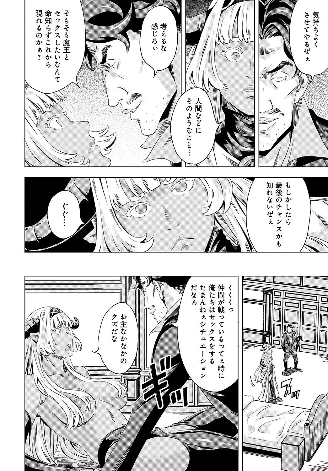 Page 317