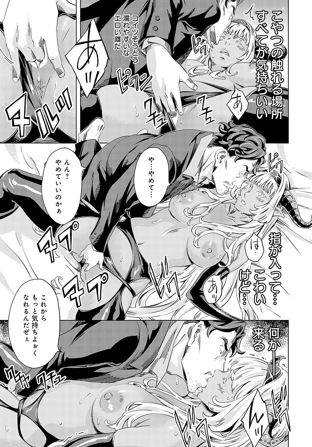 Page 320