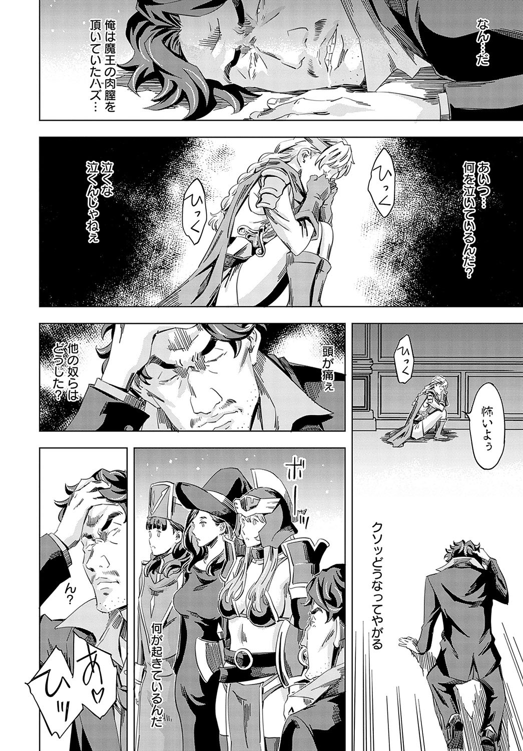 Page 327
