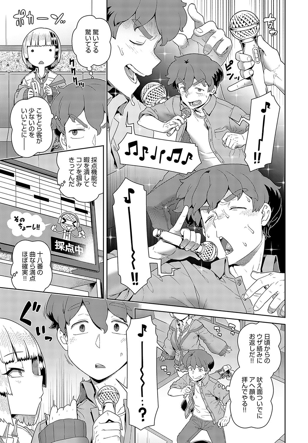 Page 332