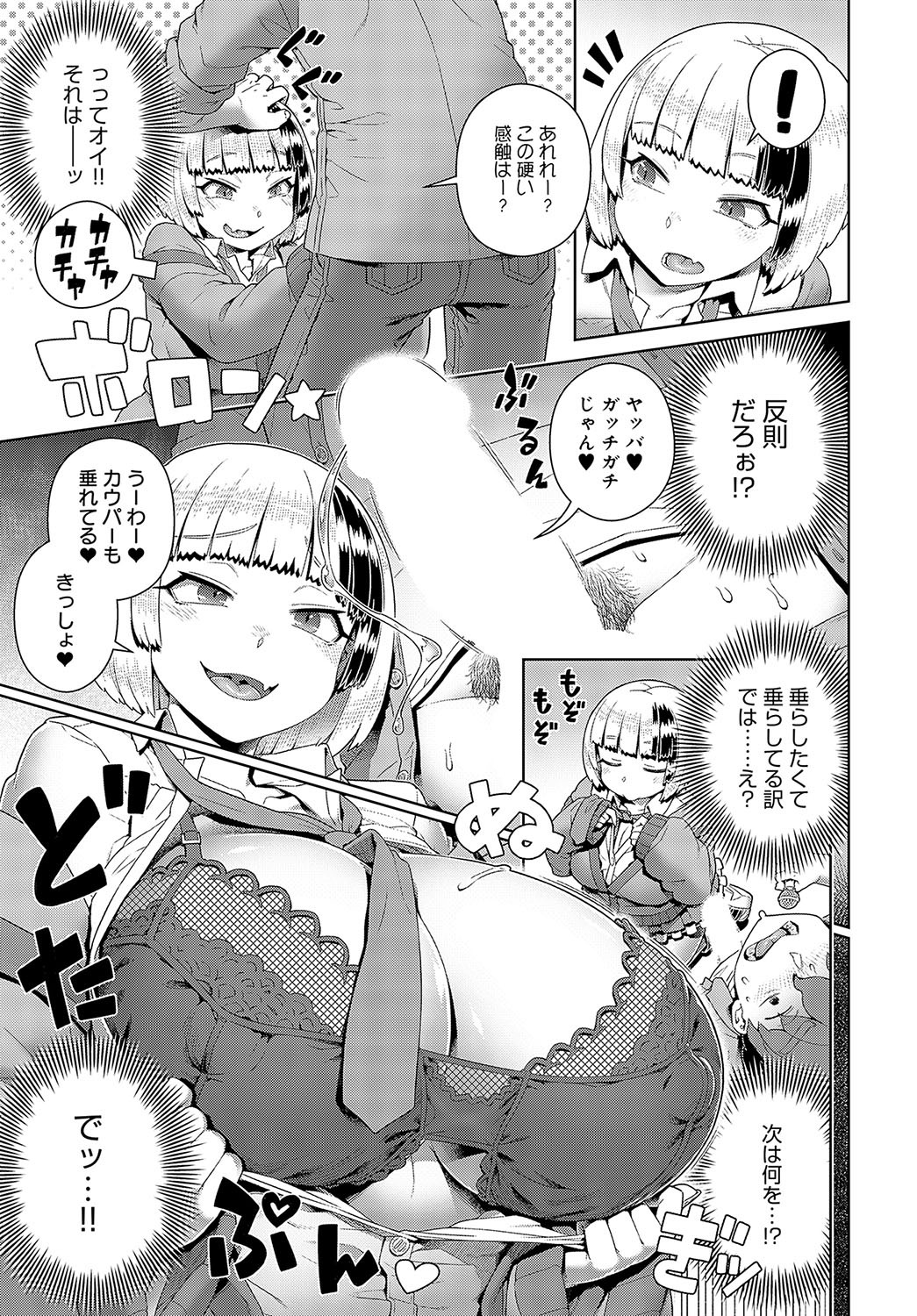 Page 336
