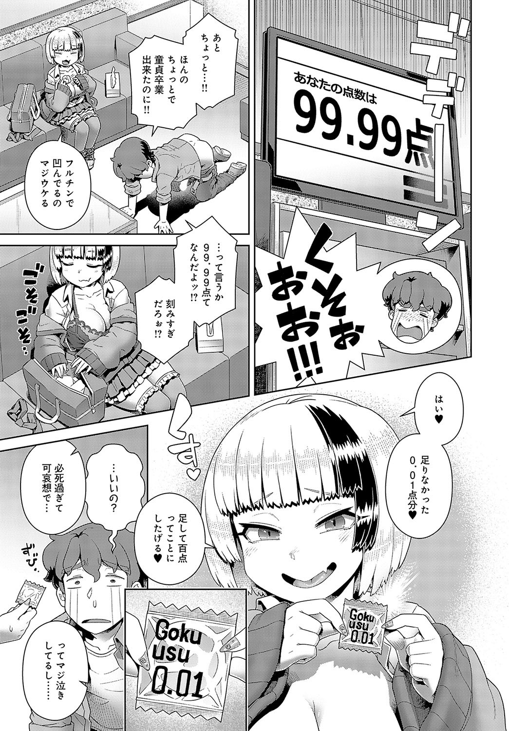 Page 340
