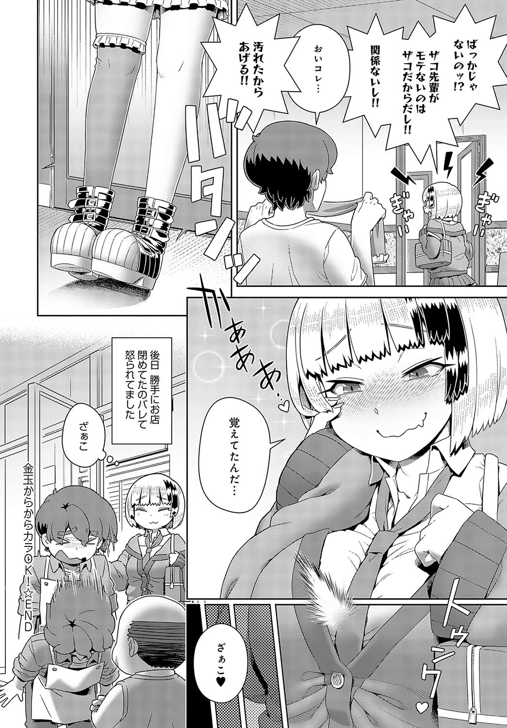 Page 357