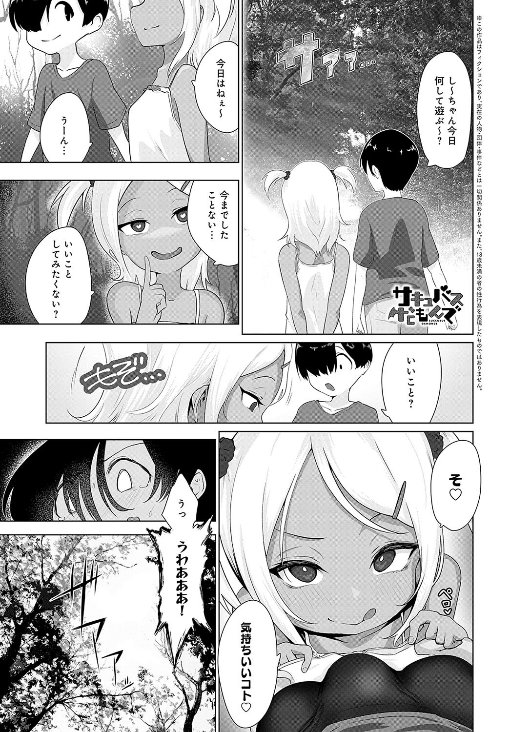 Page 360