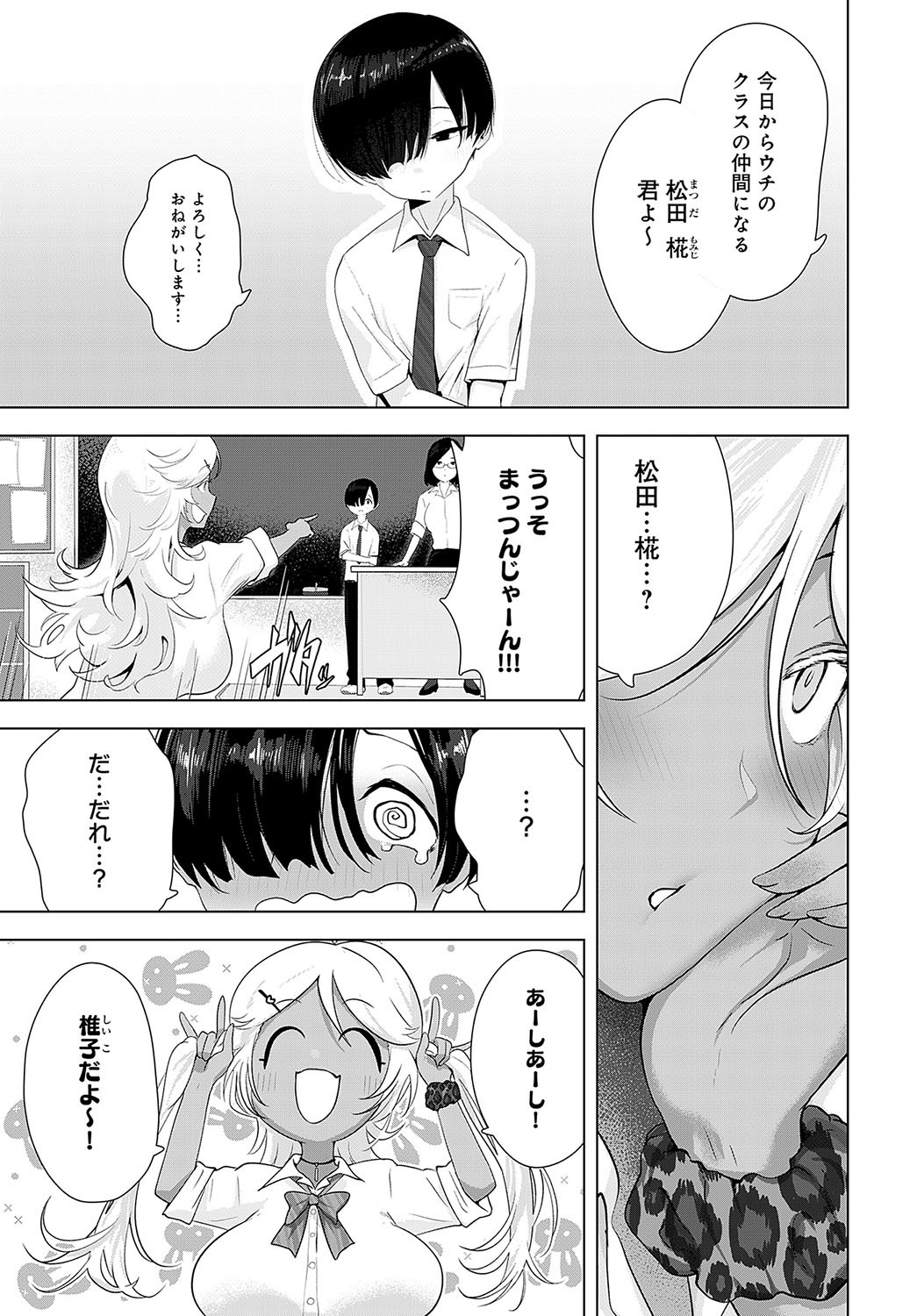 Page 362