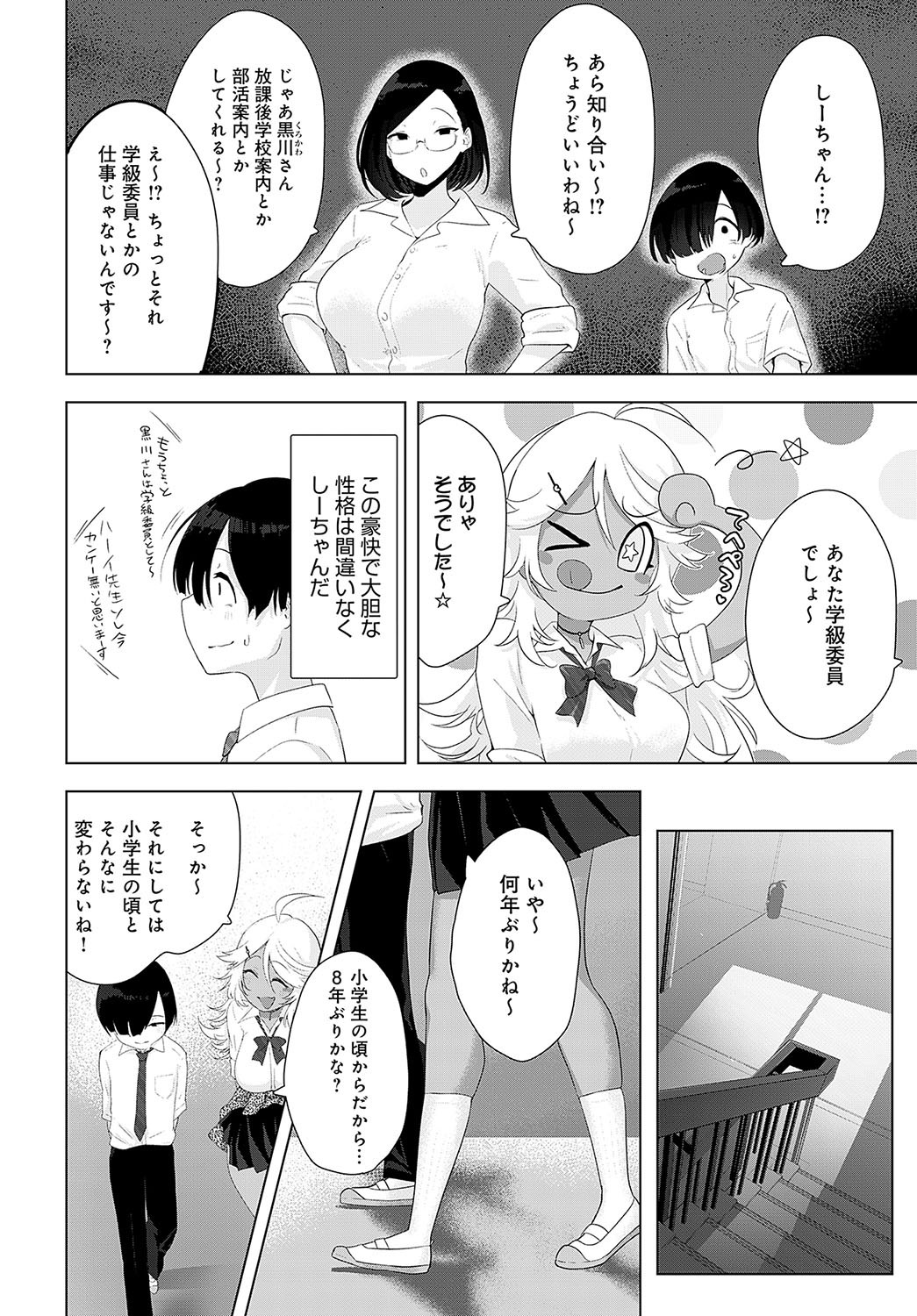 Page 363