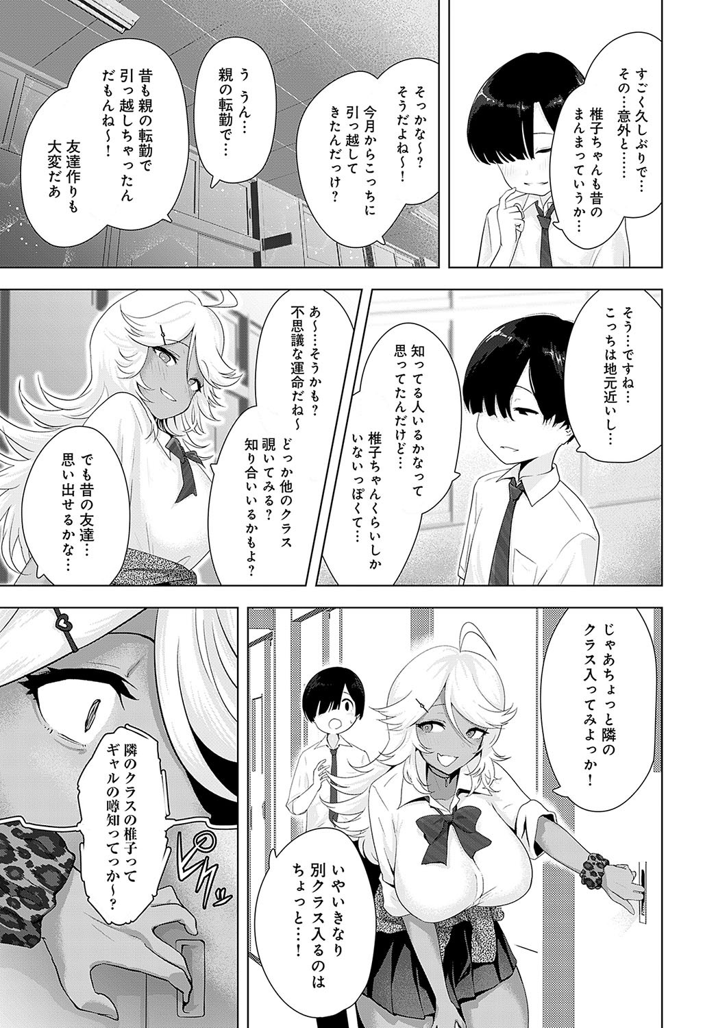 Page 364