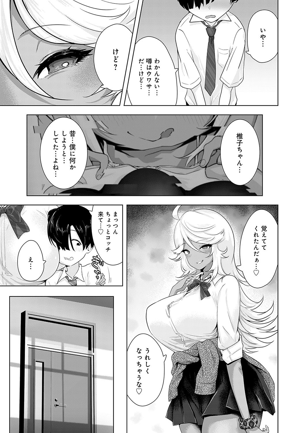 Page 366