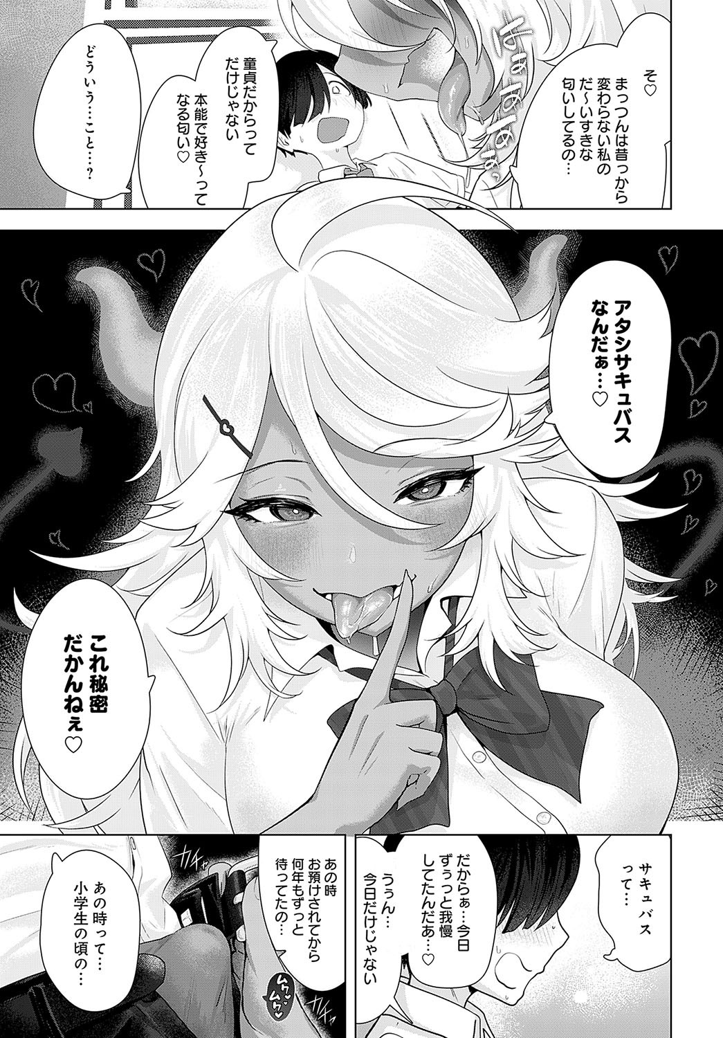 Page 368