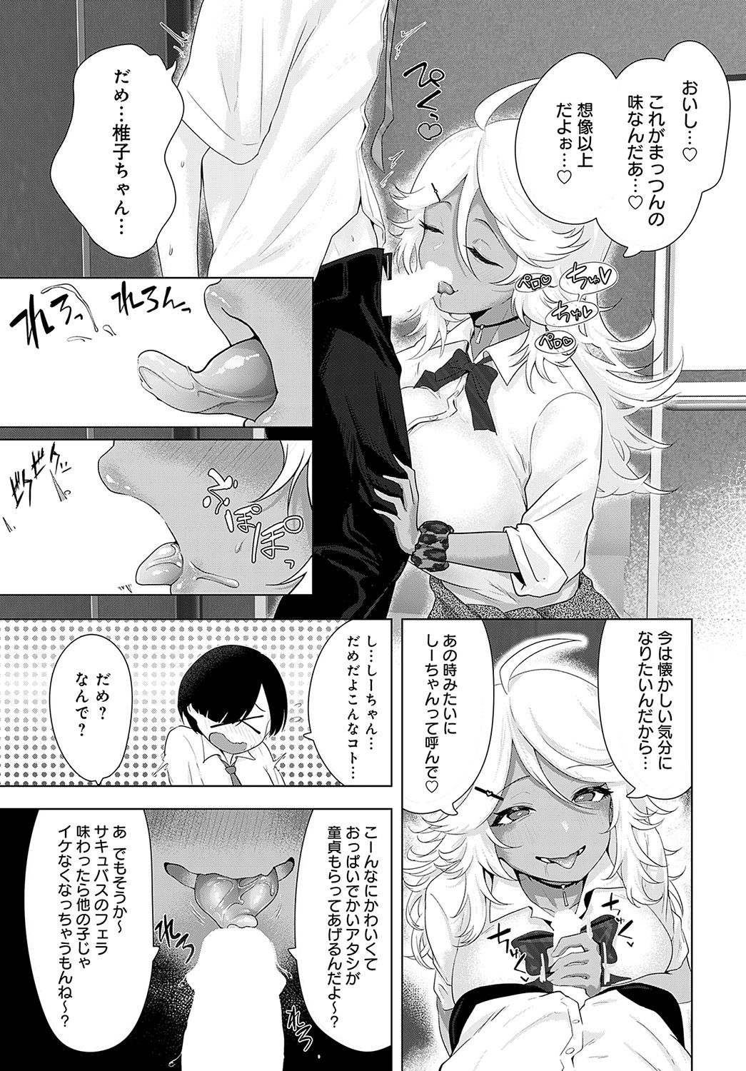 Page 370