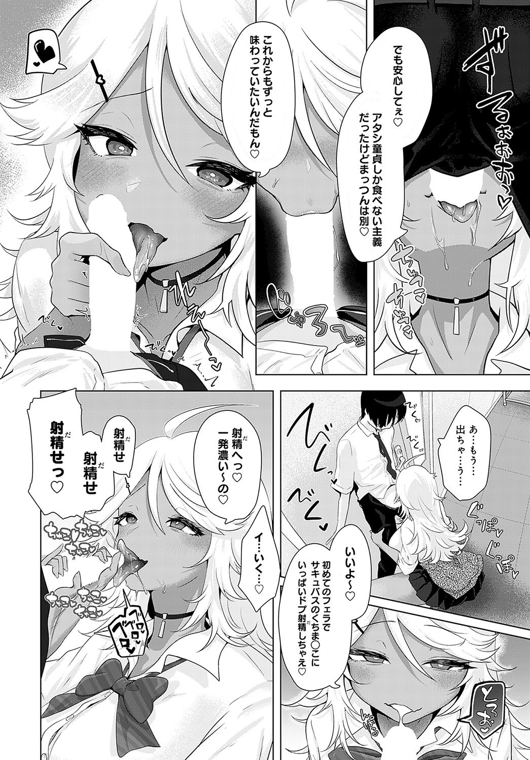 Page 371