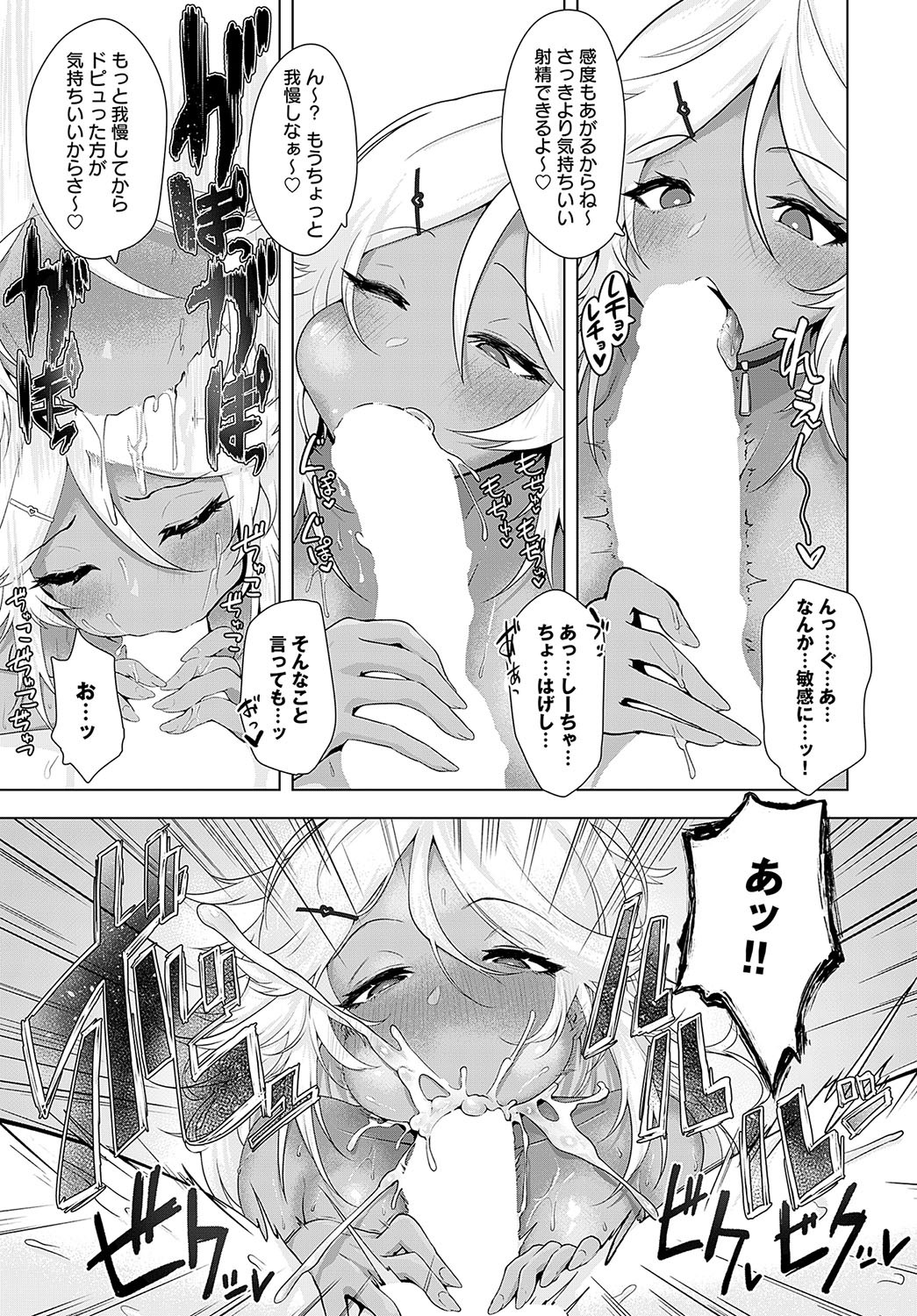 Page 380