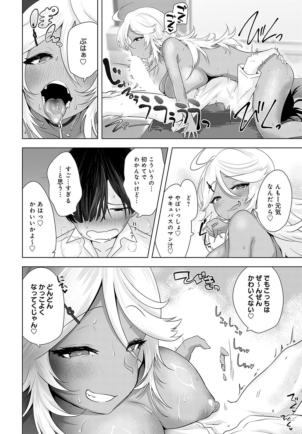 Page 381