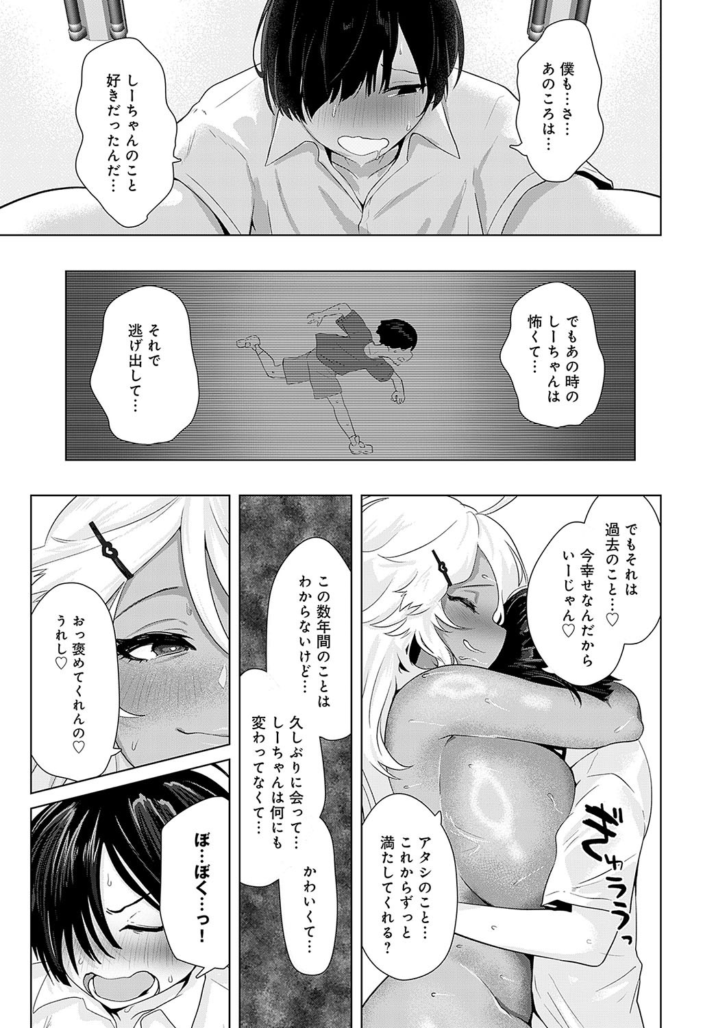 Page 388