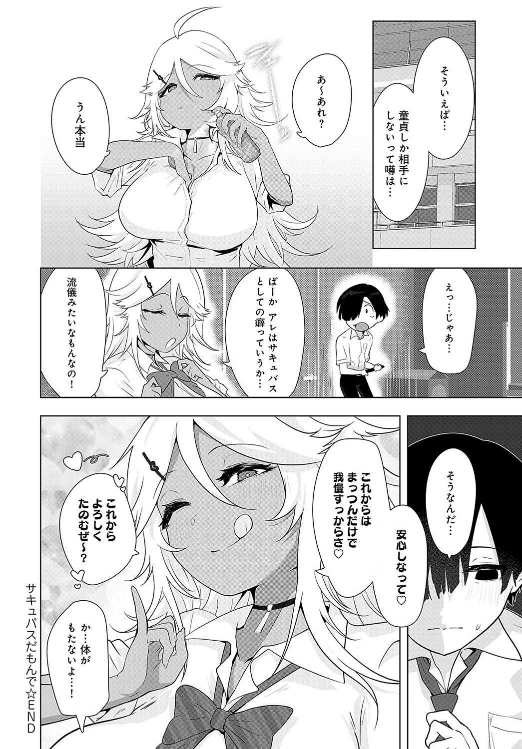 Page 393