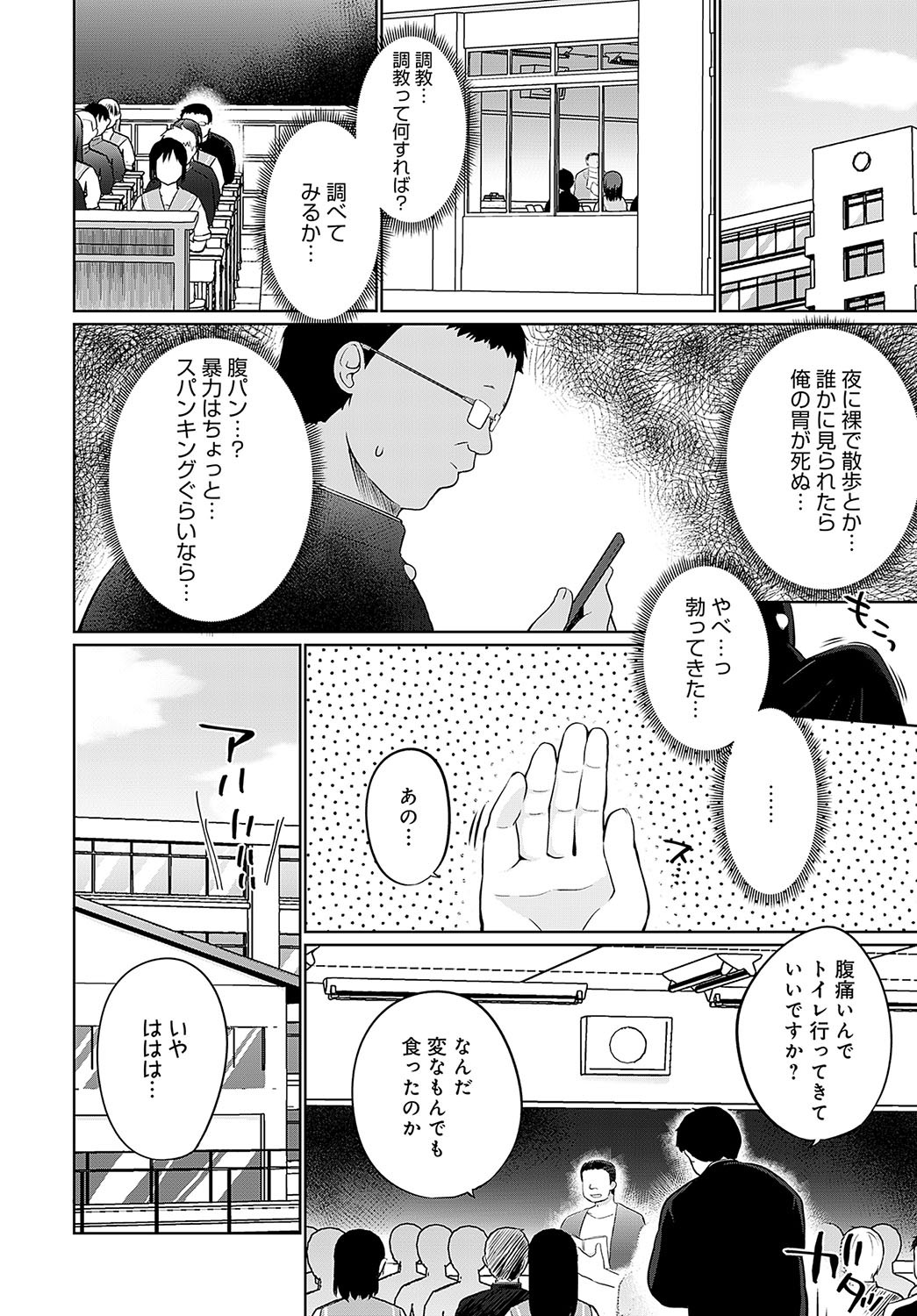 Page 397