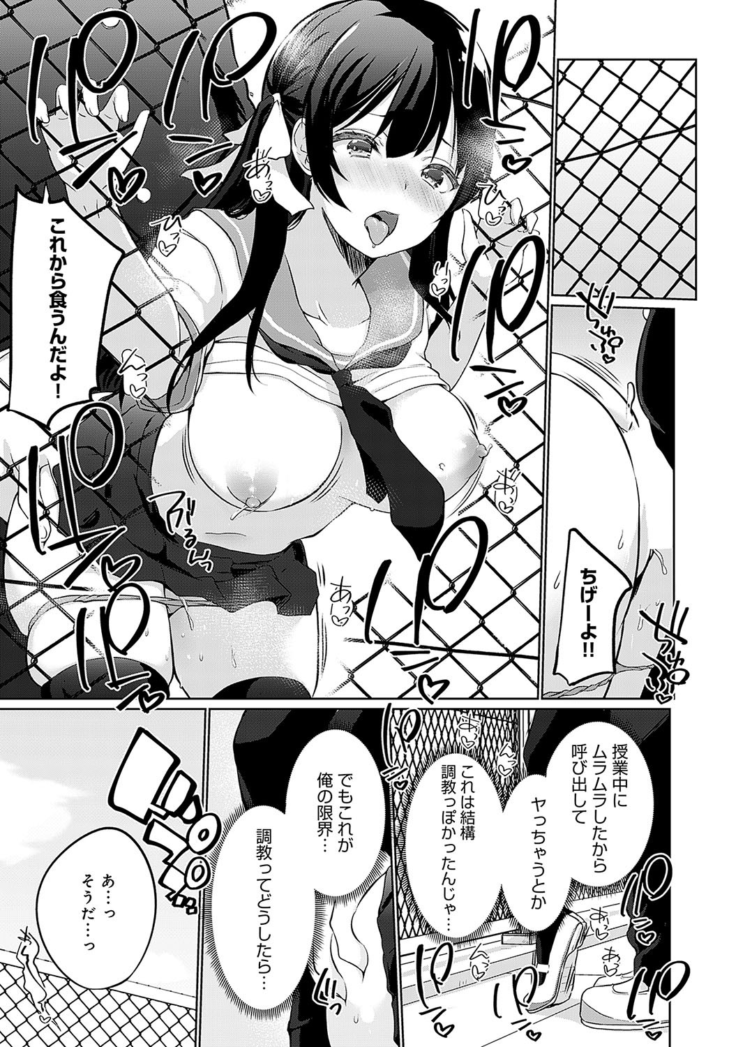 Page 398