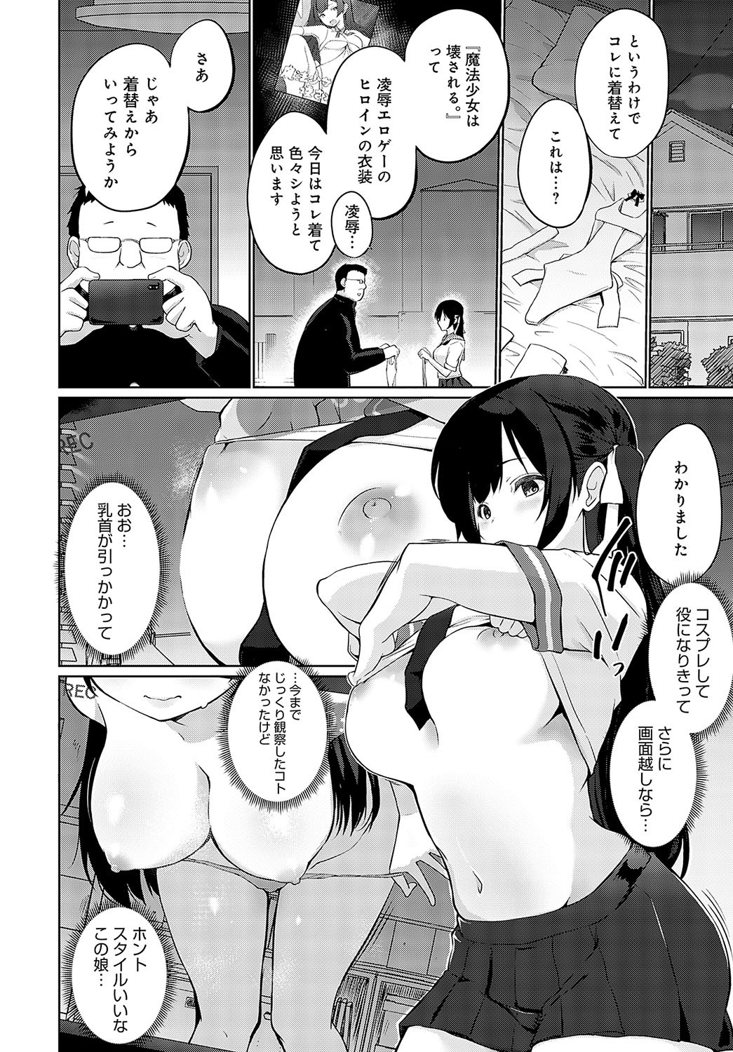 Page 399