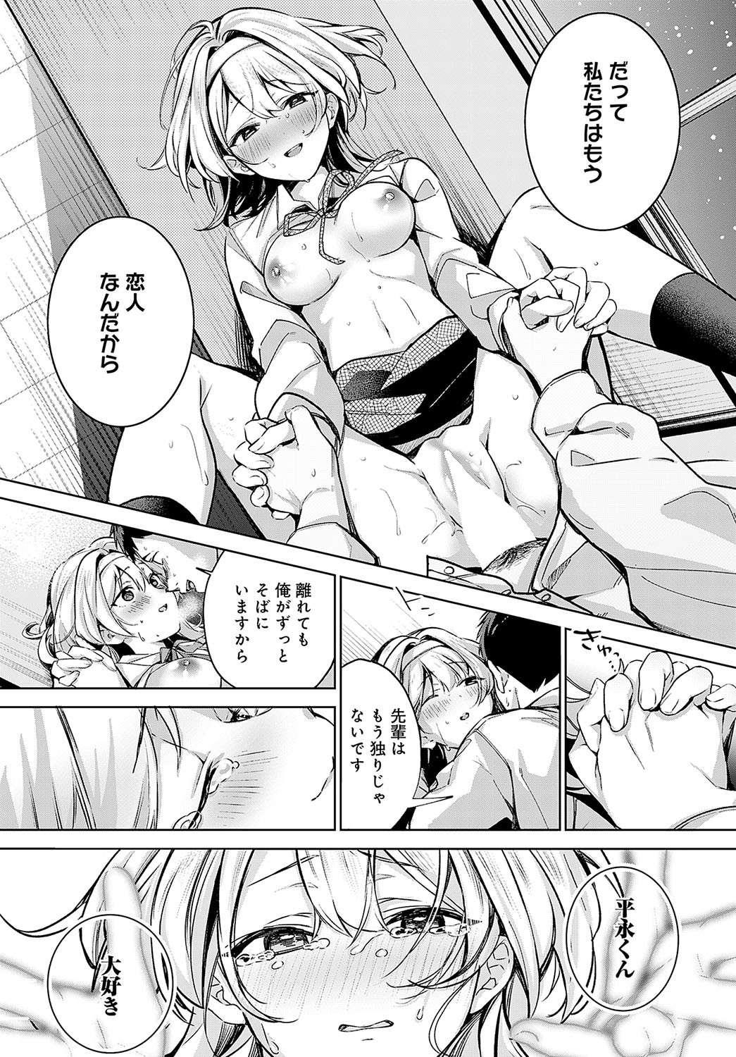 Page 41