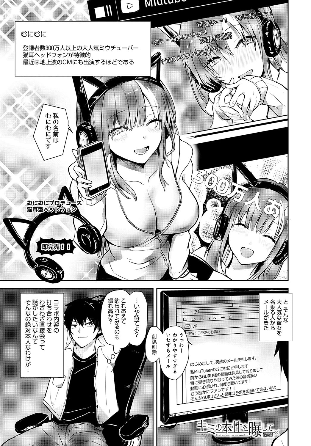 Page 418