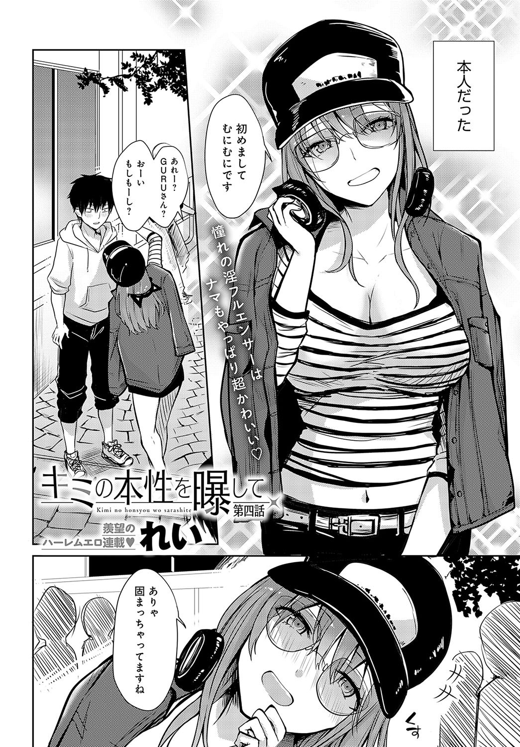 Page 419