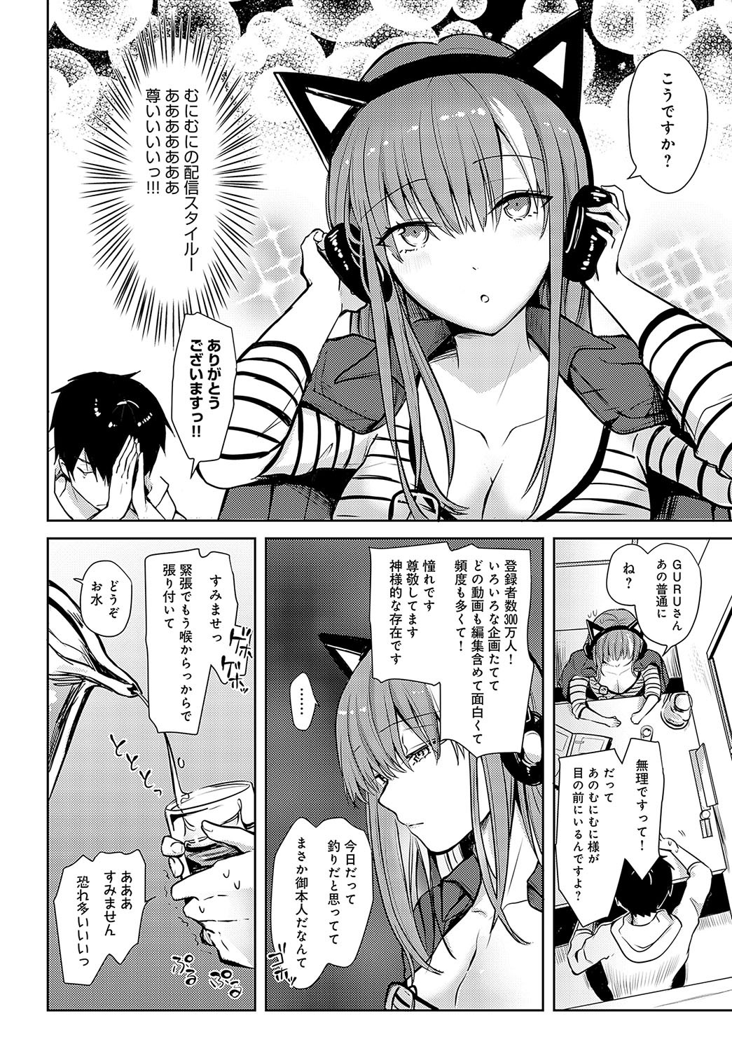 Page 421
