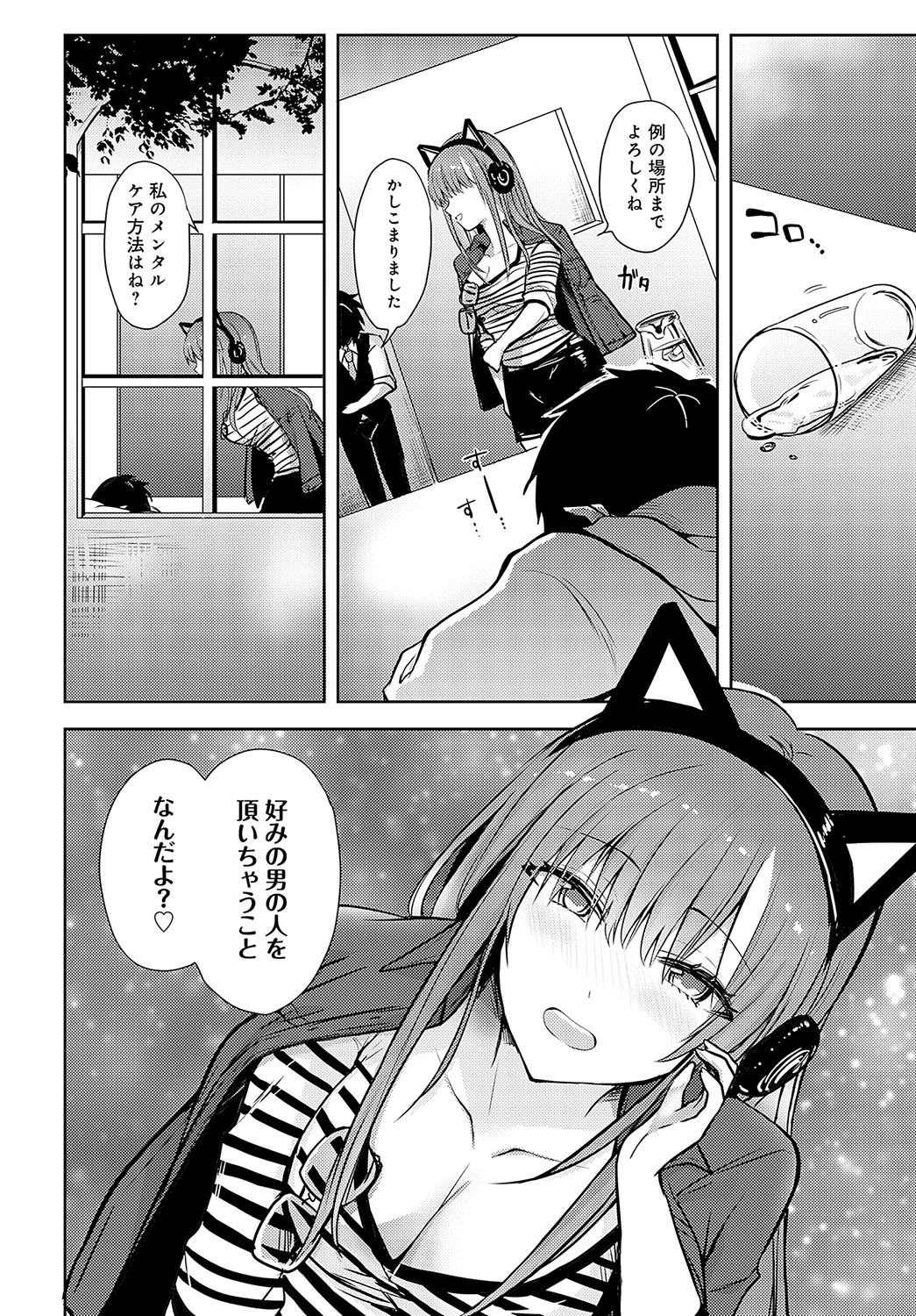 Page 423