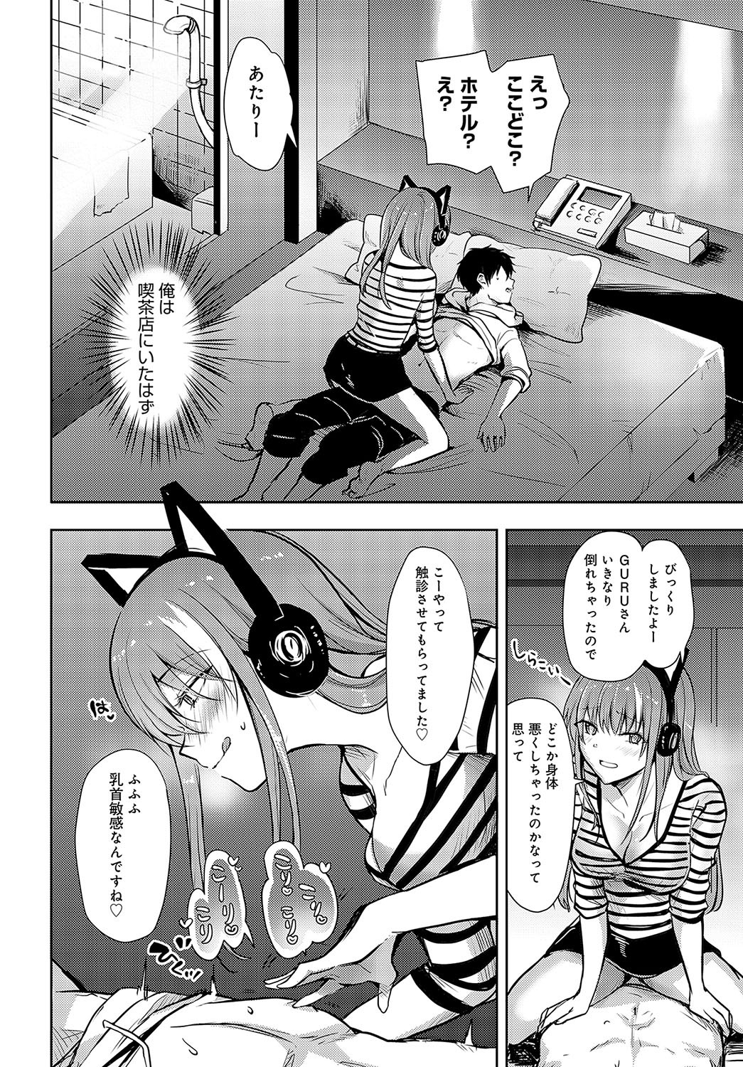 Page 425