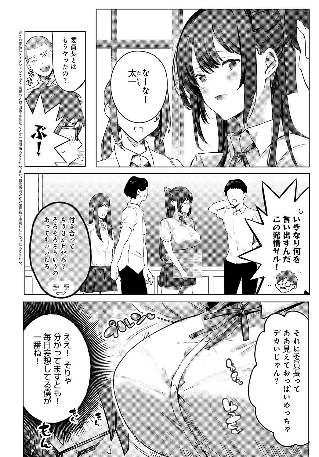Page 443