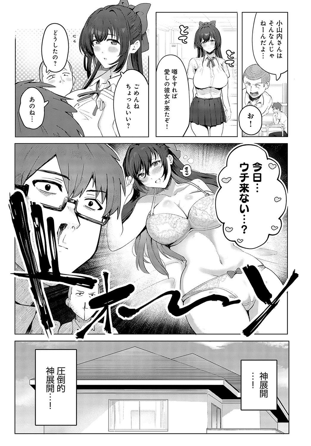Page 444